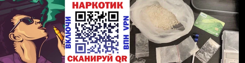 Где купить наркоту Малаховка Метадон  Мефедрон  АМФ  Конопля  Псилоцибиновые грибы  A-PVP  ГАШИШ  COCAIN 