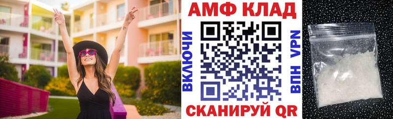 Амфетамин Розовый Малаховка