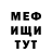 ГЕРОИН хмурый ZERDA SHARIPOVA