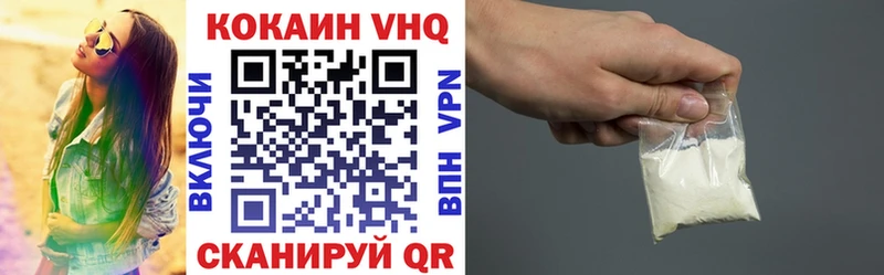 площадка какой сайт Малаховка Кокаин Колумбийский