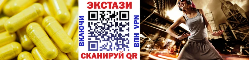 хочу   ссылка на мегу как войти  Экстази Cube  Малаховка 