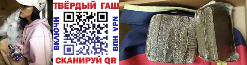 Гашиш Premium  Малаховка 