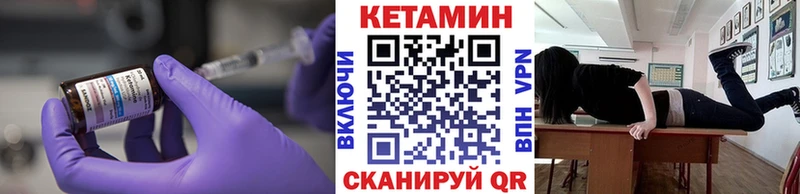 Кетамин ketamine  hydra зеркало  Малаховка 