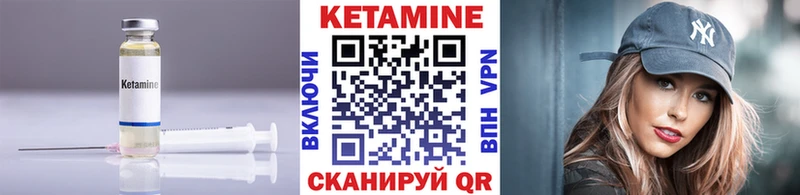 КЕТАМИН ketamine Малаховка