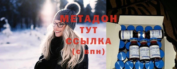 скорость mdpv Алексин