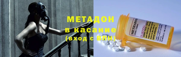 скорость mdpv Алексин