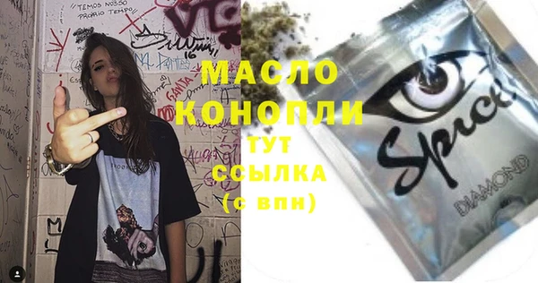 скорость mdpv Алексин