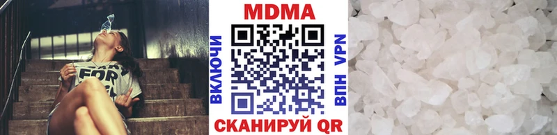 MDMA VHQ  mega tor  Малаховка 