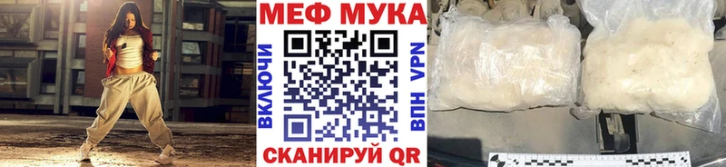 МЕФ кристаллы  цены   Малаховка 