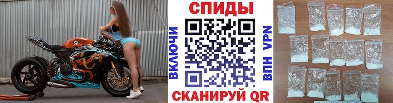 МЕТАМФЕТАМИН винт  дарнет шоп  Малаховка 