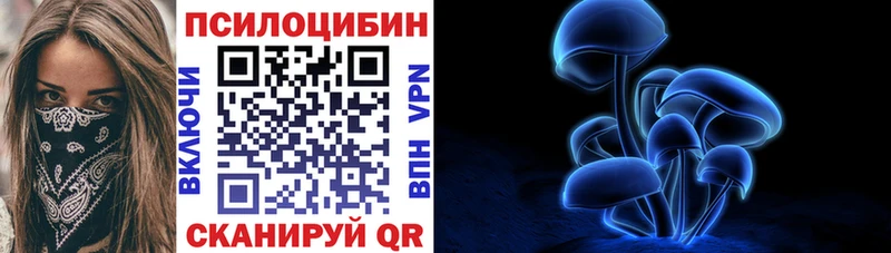 Галлюциногенные грибы Cubensis  наркотики  Малаховка 